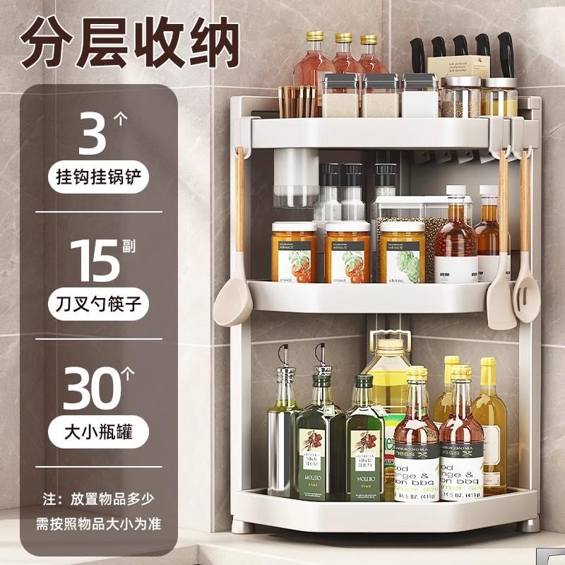 台面物转角多功能厨房墙角落置品新款盐罐收纳调味架子调料三角架