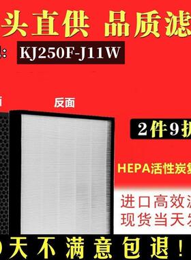 配霍尼韦尔414空气净化器KJ250F-J11W HAC30M1301G过滤网2号滤芯