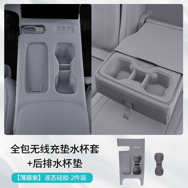 新车内套蔚es6ec6汽配件控来24适用垫充中用品装饰无线款改装水杯