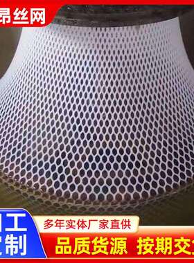 白ATE色塑料养平网阳台防护防坠垫殖鹅围栏猫窗鸡鸭漏封粪
