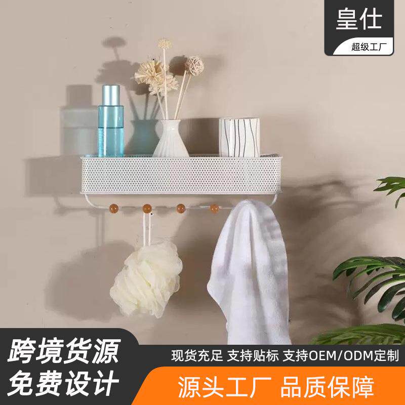 北欧玄关创意置物架墙上装饰收纳门口挂墙壁收纳架储物收纳挂架