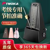 节拍器钢琴古筝吉他小提琴乐器通用检定考试专用机械节奏器打拍器