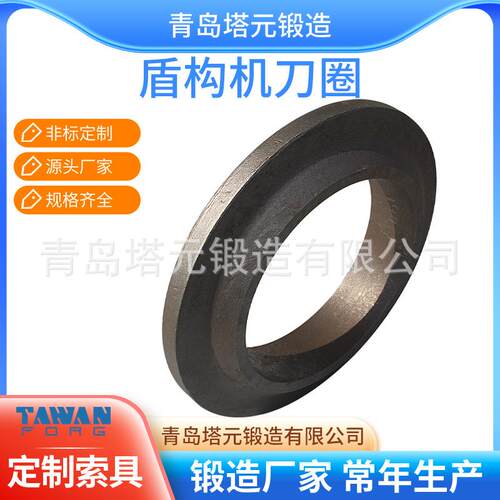 青岛即墨模锻 机械盾构机 模锻盾构库存厂家出产双刃盘形