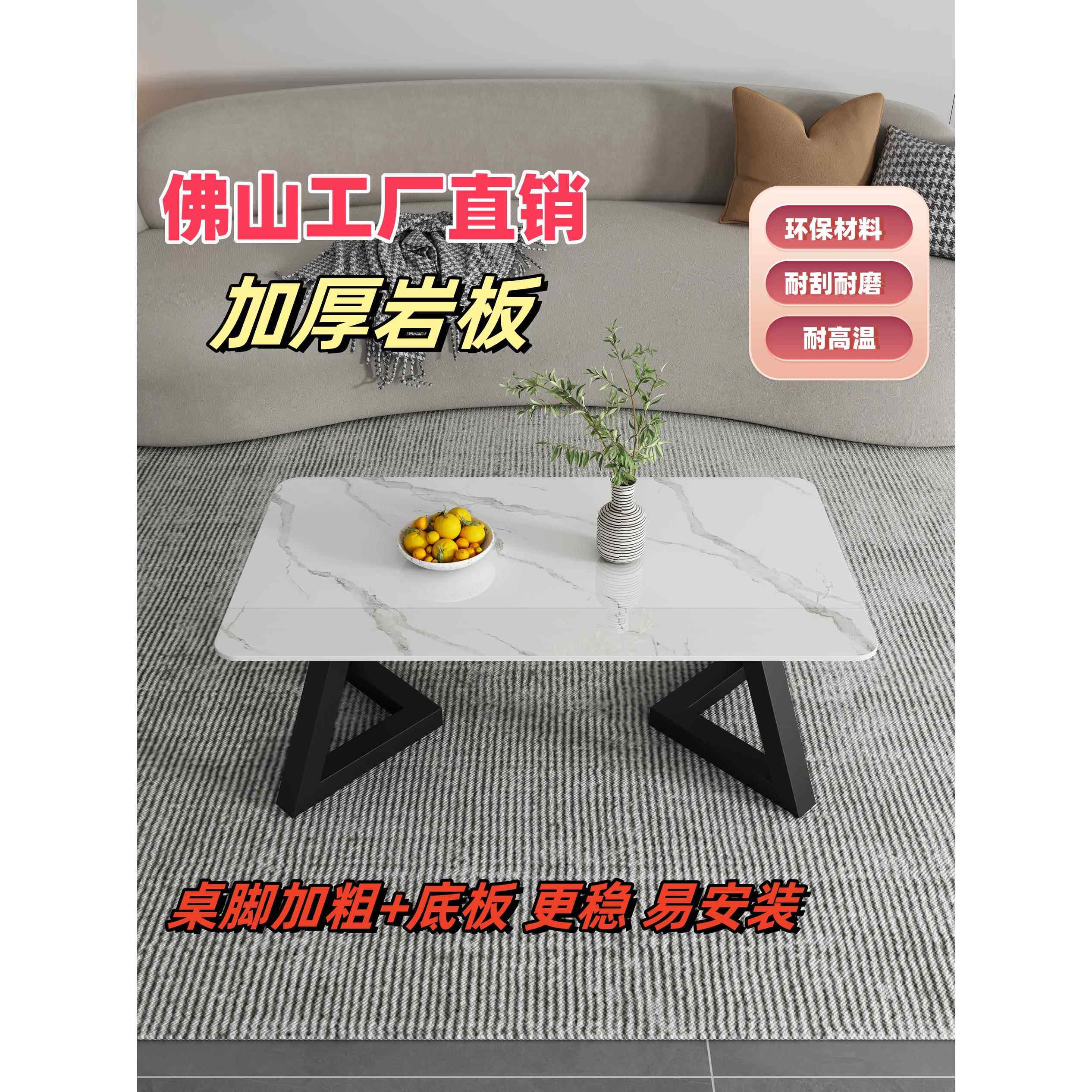简约岩板茶几角几办公室沙发茶几铁茶几小户型出租房现代简约茶几