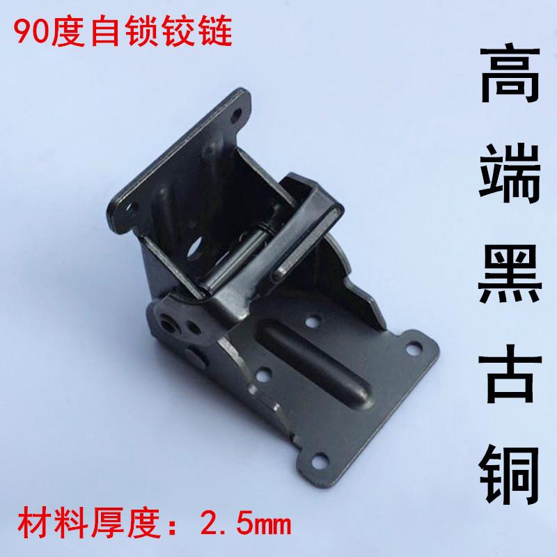 黑古90度自锁折叠桌腿铰链合页直角房车茶几折页家具床马桶炕连接