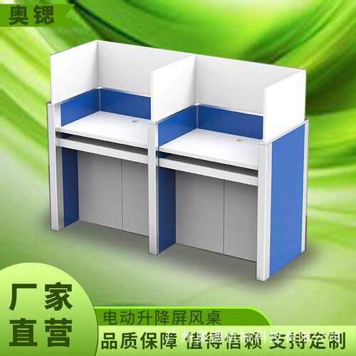 屏风桌4人l型组合办公室工位电脑桌简约财务职员学校老师办公室桌