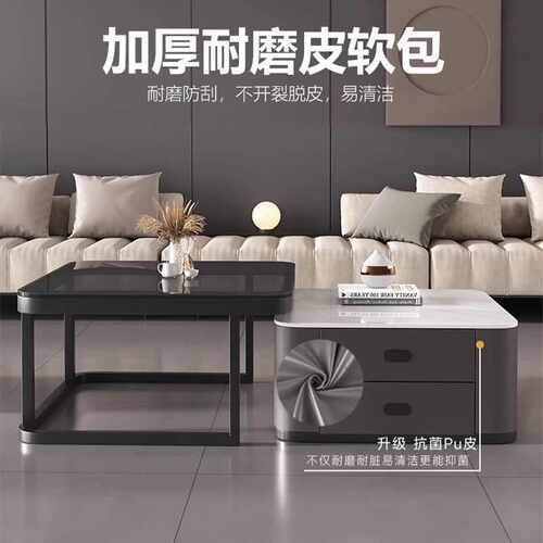Tal岩板茶几客厅家用轻奢现代桌子小户型出租房方形玻璃2025新款