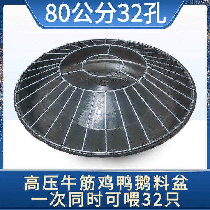 特厚家用喂鸡食槽料槽鸡鸭鹅自动喂食器补料盆圆形高压牛筋不锈钢