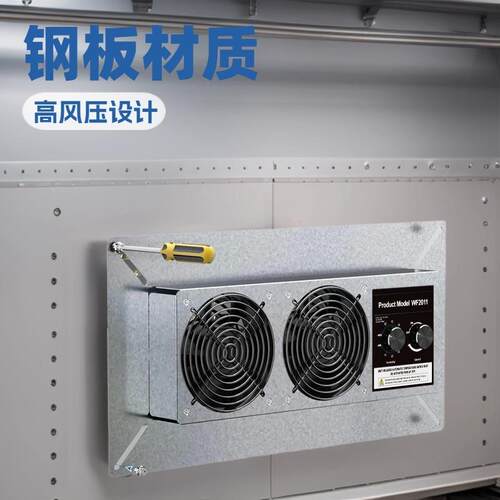 DC两头台式离子风机除静电悬挂卧式双头出风例子风扇通风口排气机