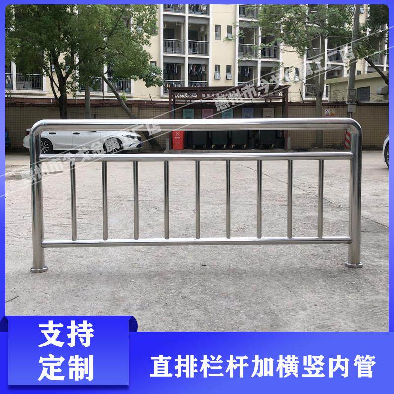 定制304不锈钢护栏围栏防撞U型栏杆201室外排队分流隔离防护栏栅