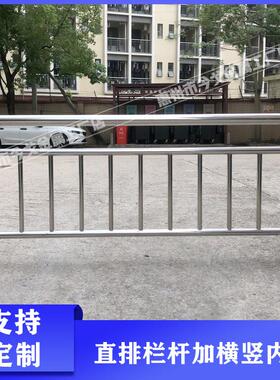 定制304不锈钢护栏围栏防撞U型栏杆201室外排队分流隔离防护栏栅
