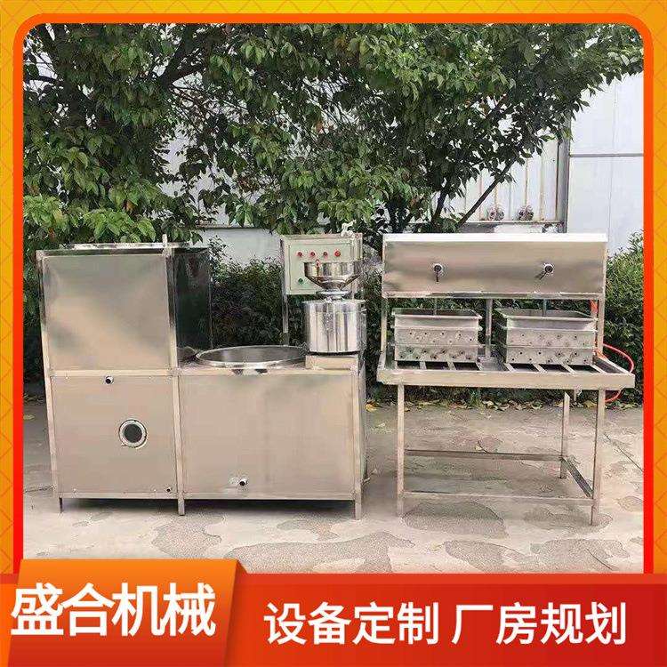 豆腐机浆渣分离煮磨一体豆腐机设备盛合豆浆机商用大型豆制品
