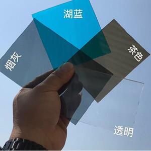 亚克力半透颜色板pmma镜片加工有机玻璃板彩色镜面板