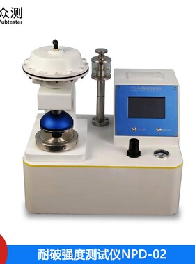 NPD-02耐破度测试仪 耐破强度测试仪 耐破度仪 破裂强度试验机