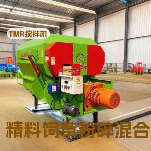 牛羊养场草料TMR搅拌机自动称重精料饲草混合制备机
