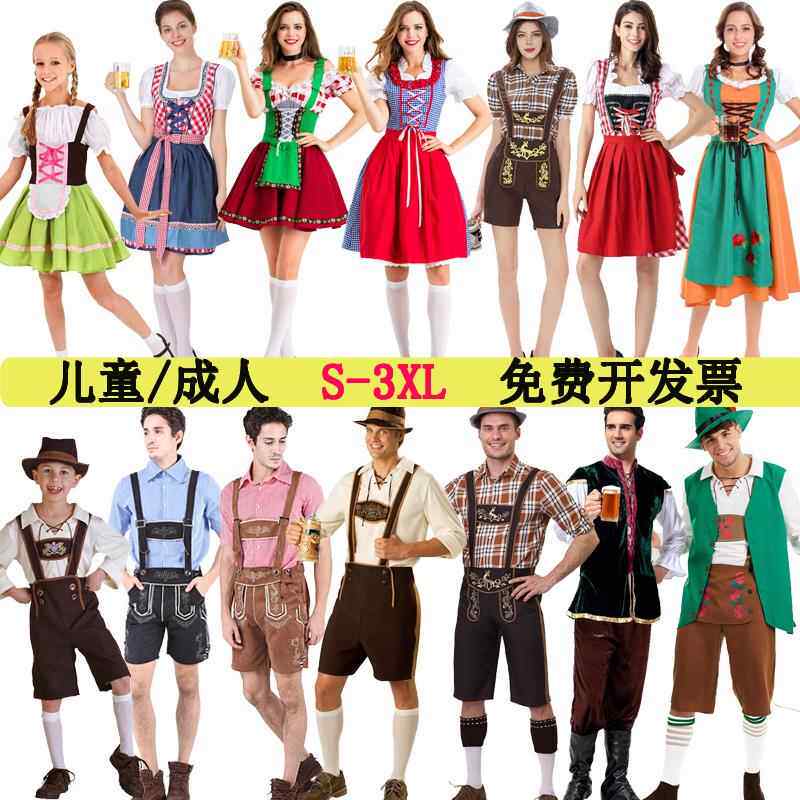 德国慕尼黑巴伐利亚传统啤酒节裙子儿童成人啤酒服舞台表演服装
