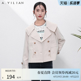 阿依莲2024春季风衣外套女时尚休闲显瘦气质收腰大翻领短风衣