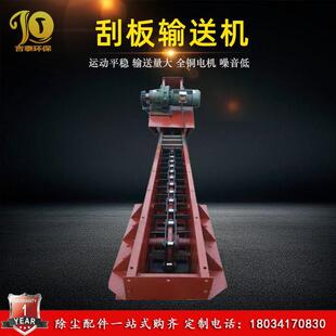 链条输送机 270 350 500FU型刮板机 双链刮板输送机 单链