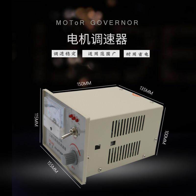 Y器L电JS三相力矩电机调速器收制卷机机控1YLJS0A12A15A调速表调