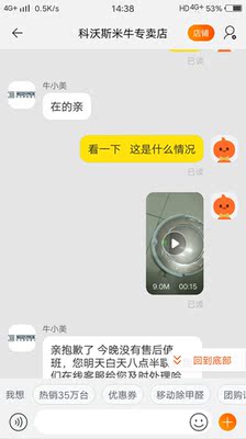 不知如何选科沃斯金睿与灵犀区别，科沃斯金睿这款扫地机器人好吗