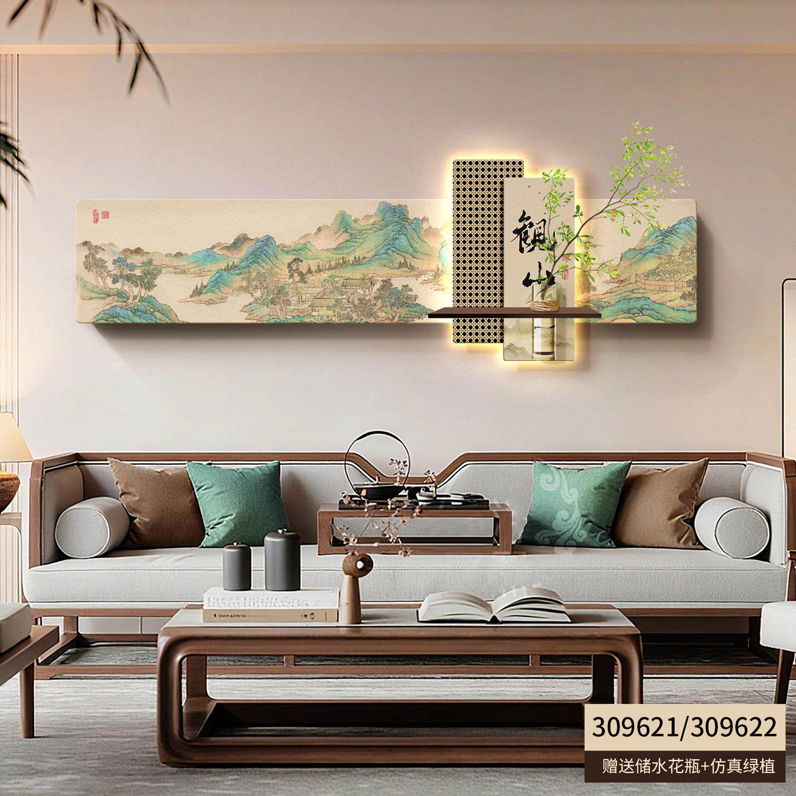 新中式客厅装饰画水培绿植氛围布置茶室背景墙挂画创意LED灯光画