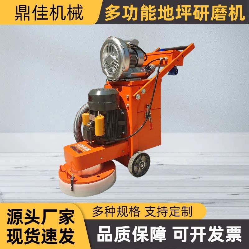 环氧地坪研磨机混凝土水泥地面打磨机无尘抛光机除漆翻新内置吸尘