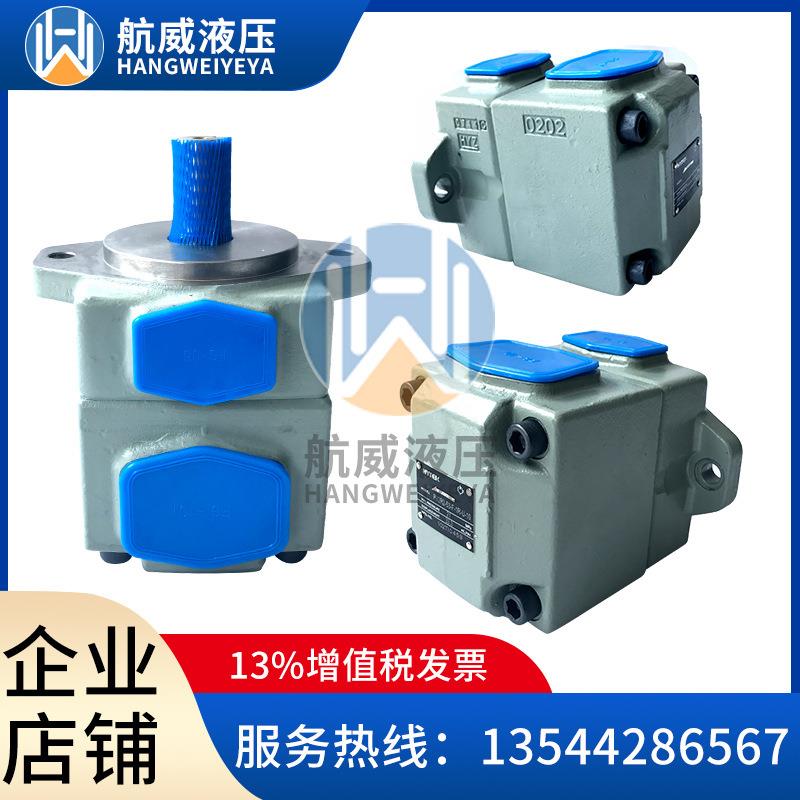 PV2R3-116-F-1R/2R/4R-U-10海特克HIGH-TECH/HYTEK叶片泵油泵
