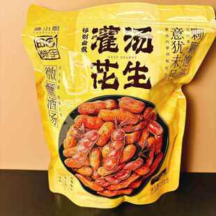 田园猎手灌汤花生黄小厨下酒菜带壳卤味坚果688g/袋真空包装包邮