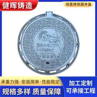 700双层球墨铸铁重型井盖承重力强新货出品