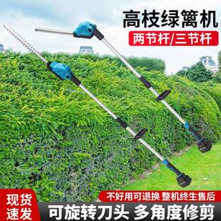 可拆卸枝电UER动高杆锂电高枝剪高枝园锯剪折叠杆林花树修剪绿篱