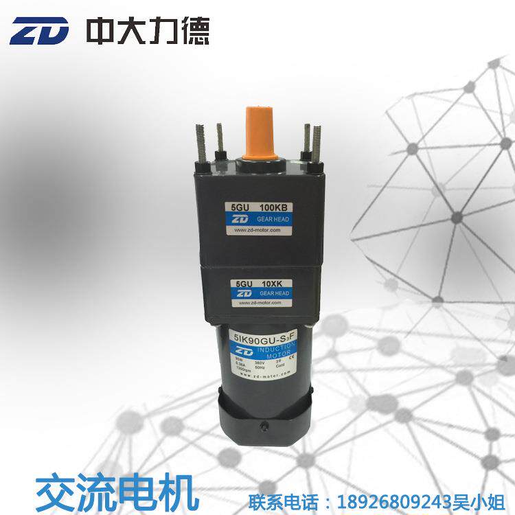 90W380V交流马达中间加齿轮箱5I90GU-S3F-5GU10X-5GU100B