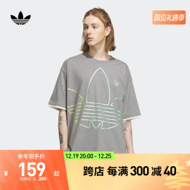 adidas阿迪达斯三叶草男装运动上衣，圆领短袖t恤ip7542