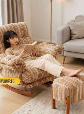 摇摇椅客发厅家用休人沙椅成人躺椅网红闲可躺可睡单CFW人阳台懒