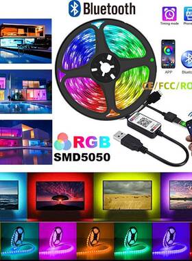 跨境现货led灯带5050rgb低压usb24键蓝牙遥控5v防水电池盒氛围灯