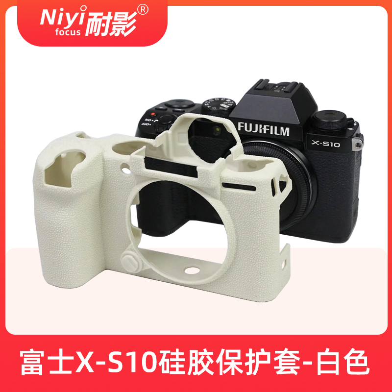 耐影硅胶套适用于富士X100VI XT4 XS10 GFX100S XT200 X100V XS20