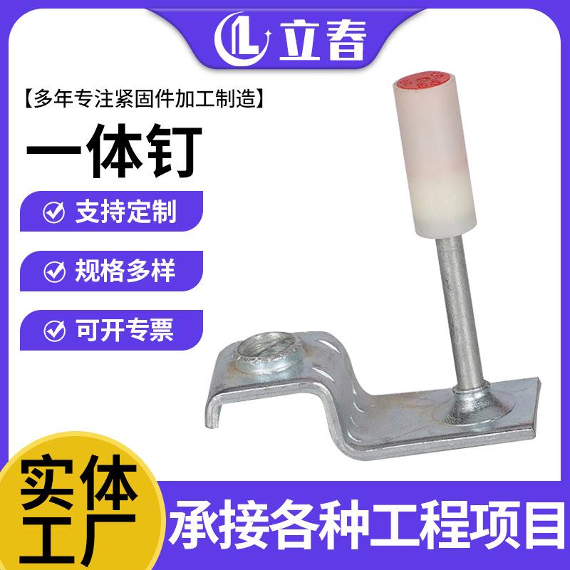 量大价优射钉炮钉消音射枪钉迷你圆形消防钉管卡钉吊顶一体钉