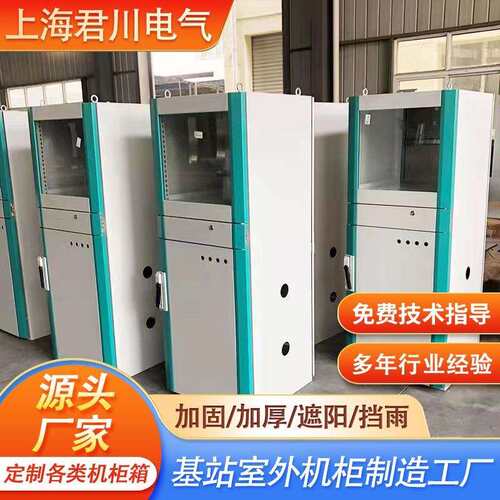 加工机房PC电脑控制柜移动式工业电脑控制柜质保1年