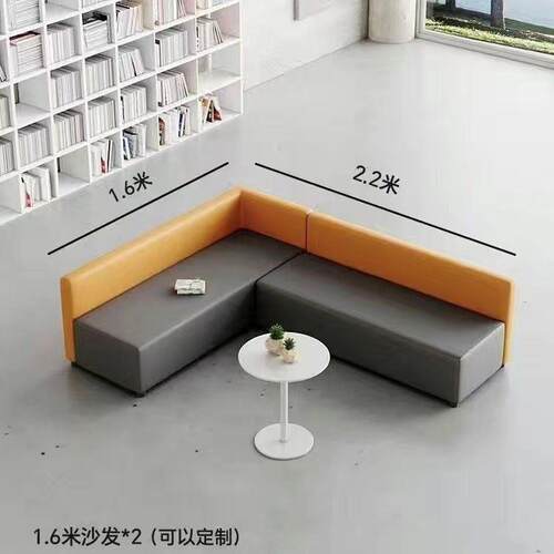 卡座会客洽谈售楼处接待室休息区异型拼接长条凳异型沙发茶几组合