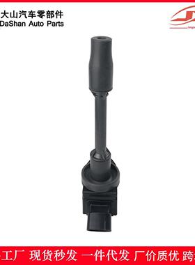 .点火线圈UF849 9091902277 90919A2010 90919-02277 90919-A2010