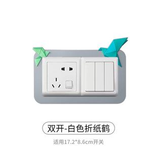 pvc开关边框套轻奢风遮丑现代简约防脏免粘贴开关装饰框墙贴保护