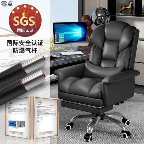 电脑椅办椅子人DFK工学老板沙发体椅家服用公电竞转椅靠背座椅舒