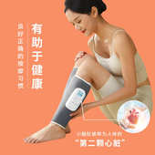 腿部按摩器热敷家用美腿仪电动空气波小腿气压按摩仪批发定制