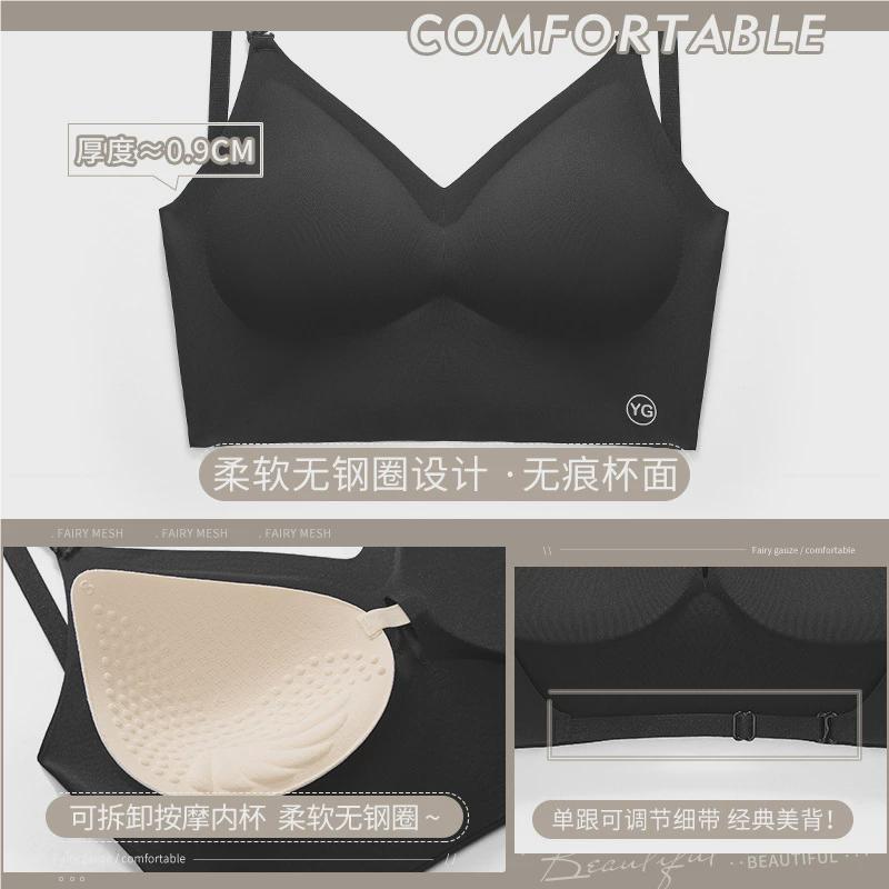 一U型美背内衣女小胸聚拢022爆款带胸垫外TYE穿2心体无痕露背文背