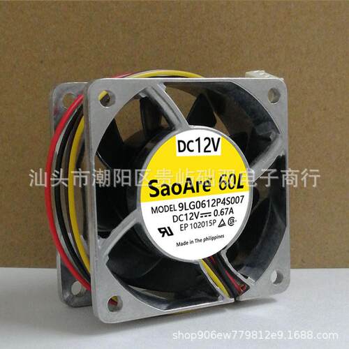 原装 9LG0612P4S007 DC12V 0.67A 6025 金属铝 框风扇 6cm风扇