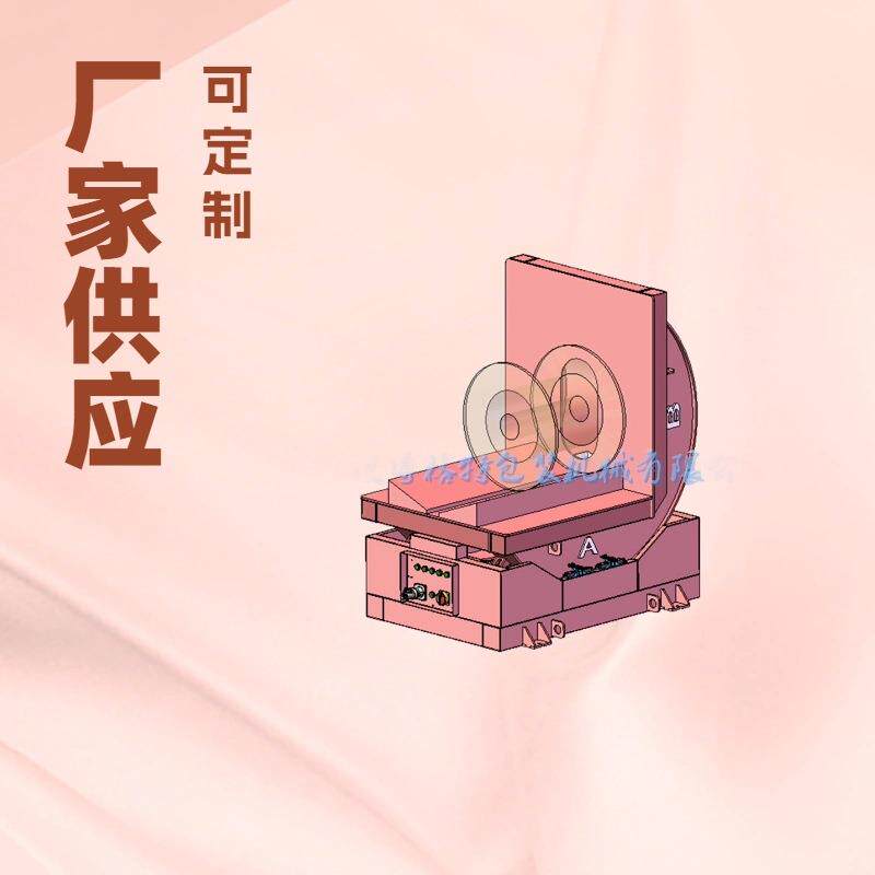 现货供应工字轮翻转机 工字钢翻转机 线缆盘翻转台可订制