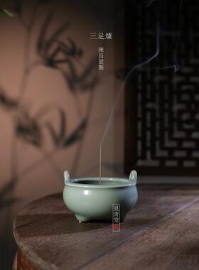 龙泉青瓷大师陈昌发手工三足炉梅子初青仿古中式闻香炉篆香熏香炉