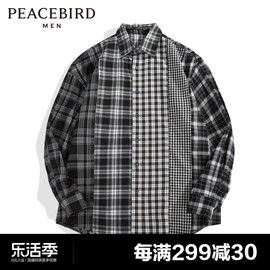 太平鸟男装潮流格纹拼接衬衣，长袖衬衫男b2chc3261