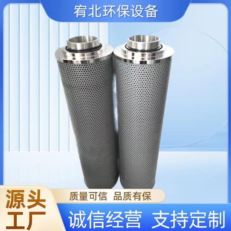 替代黎明滤芯TZX-160X10TZX2-250x10黎明回油过滤器滤芯 液压油滤
