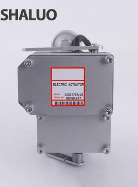 柴油发电机组外置式油门执行器 电子执行器ADC175-24V 12V