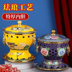 单人铜火锅铜锅火锅家用小型纯铜珐瑯酒精炉子小火锅景泰蓝铜火锅